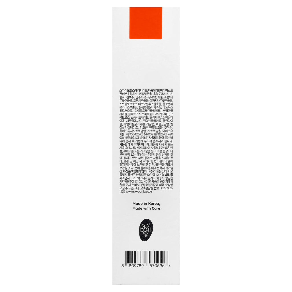 Hair & Body Mist Fragrance Spray Jasmine & Musk 3.4 Fl Oz K45670